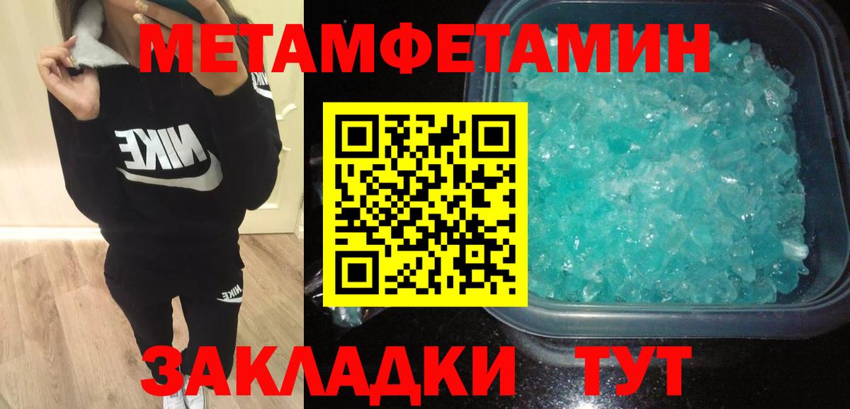 АМФ  Усть-Кут  АМФЕТАМИН 97% 