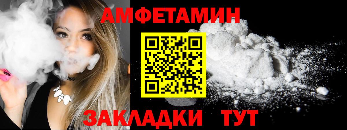 blacksprut сайт  Вход с VPN  Amphetamine  Усть-Кут  АМФ 98% 