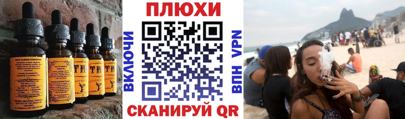 ОМГ ОМГ онион  купить наркотики цена  Усть-Кут  Cannafood конопля 