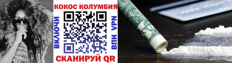 Cocaine 98%  наркошоп  это как зайти  Усть-Кут 