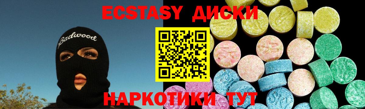 Ecstasy louis Vuitton Усть-Кут