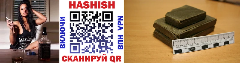 Гашиш hashish  где можно купить наркотик  Усть-Кут 