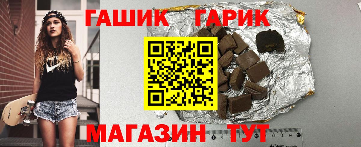 Усть-Кут  Гашиш Ice-O-Lator  Вход с VPN  ГАШ Premium 