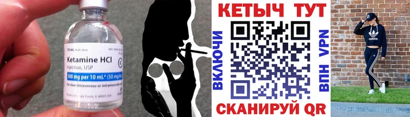 ссылка на мегу зеркало  Усть-Кут  КЕТАМИН VHQ 