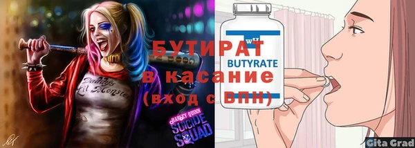 винт Магадан