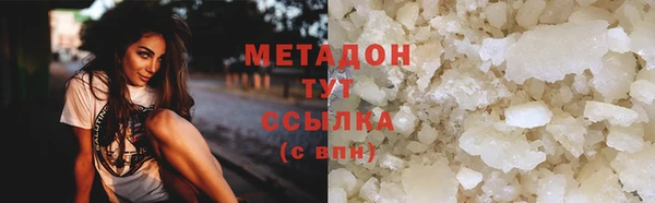 винт Магадан