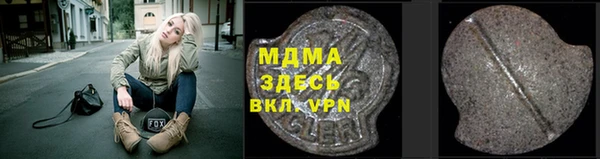 мяу мяу мука Майский