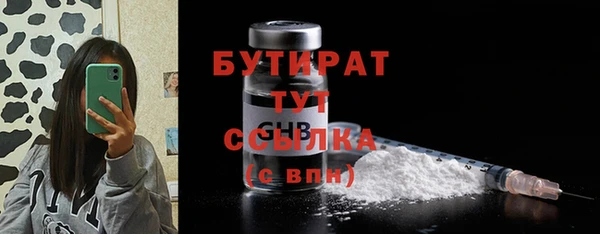 мяу мяу мука Майский