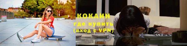 винт Магадан