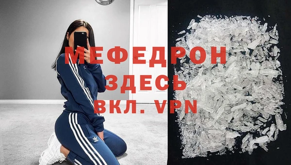 мяу мяу мука Майский