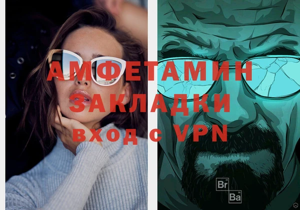 винт Магадан