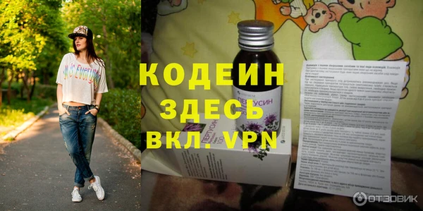 винт Магадан