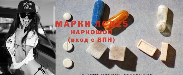винт Магадан