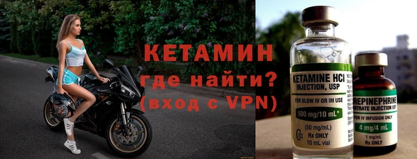 винт Магадан