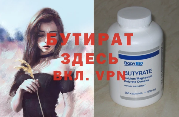 винт Магадан