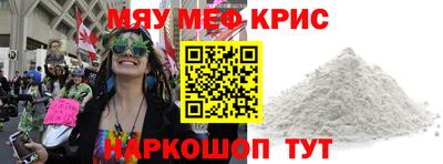 mix Славянск-на-Кубани