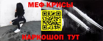 mix Славянск-на-Кубани