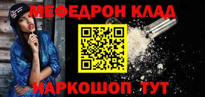 марки nbome Славгород