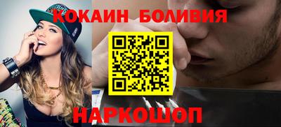mix Славянск-на-Кубани