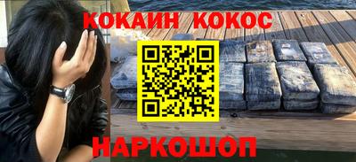 mix Славянск-на-Кубани