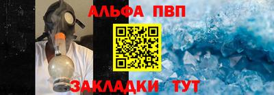 mix Славянск-на-Кубани