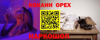 ALPHA-PVP Абинск