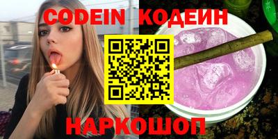 ГАЛЛЮЦИНОГЕННЫЕ ГРИБЫ Сланцы