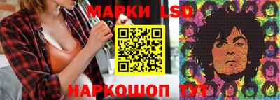марки nbome Славгород