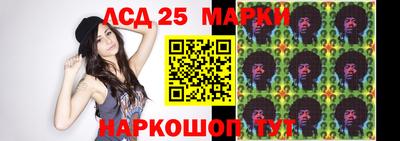 марки nbome Славгород