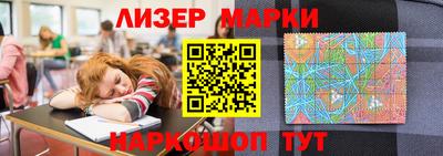 марки nbome Славгород