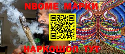 ALPHA-PVP Абинск