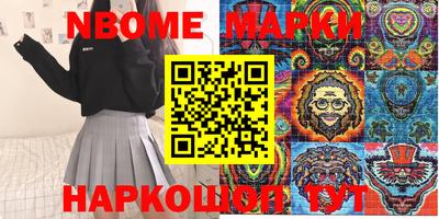 ALPHA-PVP Абинск