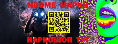 mix Славянск-на-Кубани