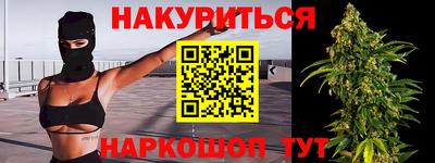 ALPHA-PVP Абинск