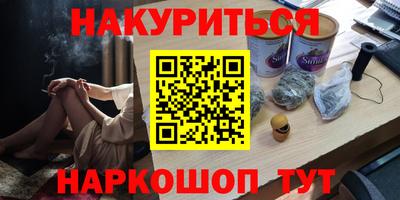 хмурый Тара