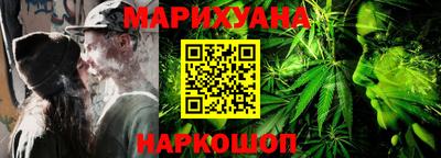 ГАЛЛЮЦИНОГЕННЫЕ ГРИБЫ Сланцы