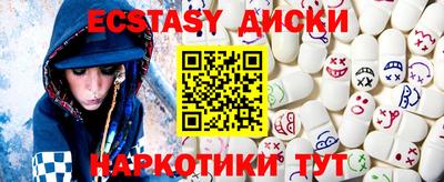 mix Славянск-на-Кубани