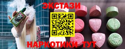 mix Славянск-на-Кубани