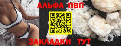марки nbome Славгород