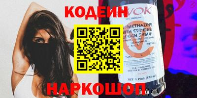 марки nbome Славгород