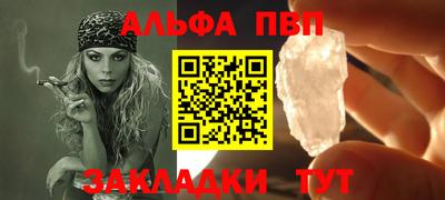 ГАЛЛЮЦИНОГЕННЫЕ ГРИБЫ Сланцы