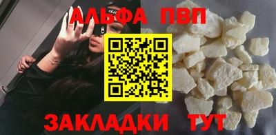 mix Славянск-на-Кубани