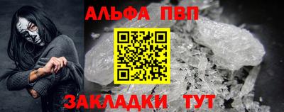 ГАЛЛЮЦИНОГЕННЫЕ ГРИБЫ Сланцы