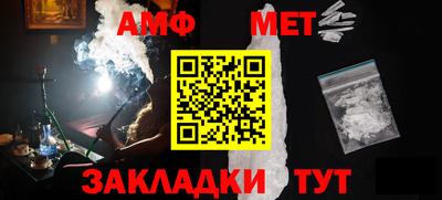 ГАЛЛЮЦИНОГЕННЫЕ ГРИБЫ Сланцы