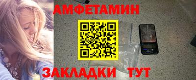 mix Славянск-на-Кубани