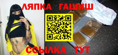 марки nbome Славгород