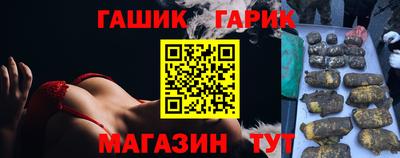 mix Славянск-на-Кубани