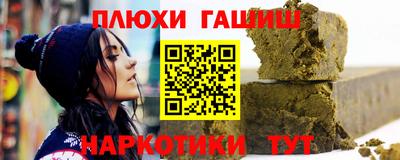 ГАЛЛЮЦИНОГЕННЫЕ ГРИБЫ Сланцы