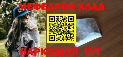 марки nbome Славгород