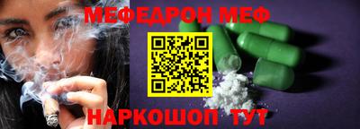 mix Славянск-на-Кубани